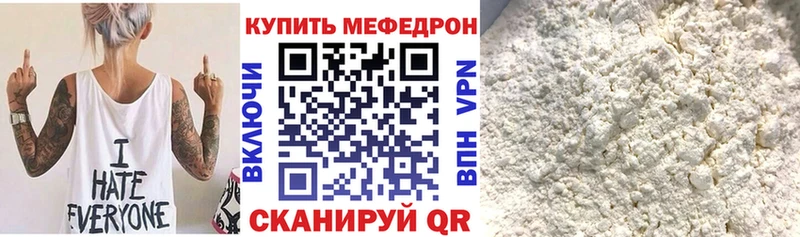 Как найти наркотики Чебаркуль Alpha PVP  КОКАИН  ГАШ  OMG вход  Марихуана  ГЕРОИН 