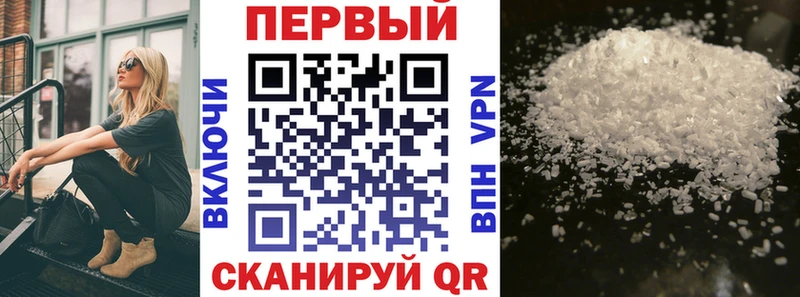 дарнет шоп Чебаркуль АМФЕТАМИН 97%