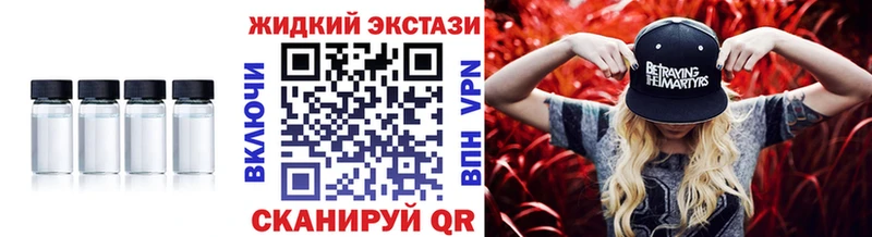 Бутират 99% даркнет сайт Чебаркуль