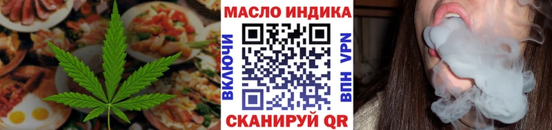 Печенье с ТГК конопля  Чебаркуль 