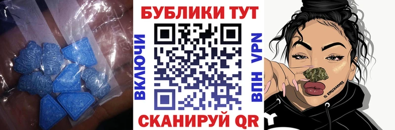 Экстази таблы купить наркоту Чебаркуль