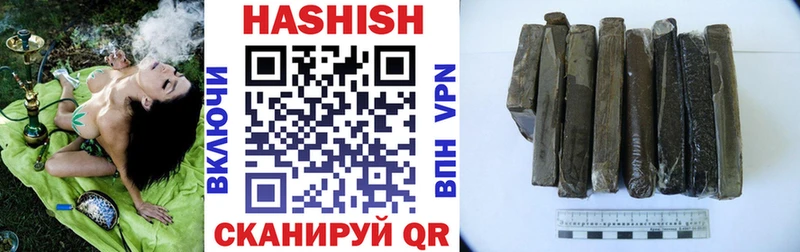 Гашиш хэш Чебаркуль