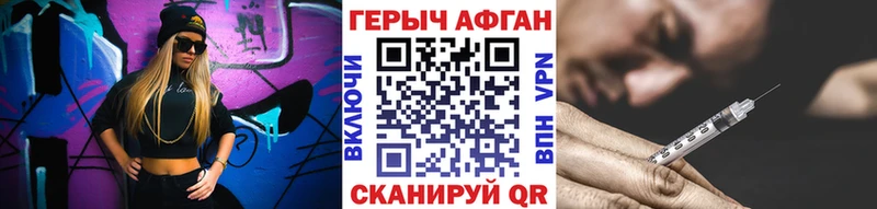 что такое   Чебаркуль  Героин белый 