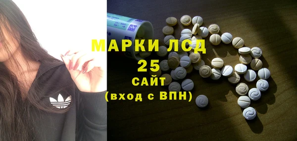 MDMA Premium VHQ Алексеевка