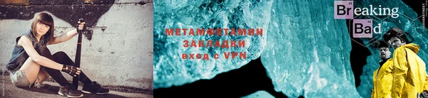 мефедрон VHQ Алзамай