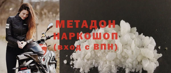 MDMA Premium VHQ Алексеевка