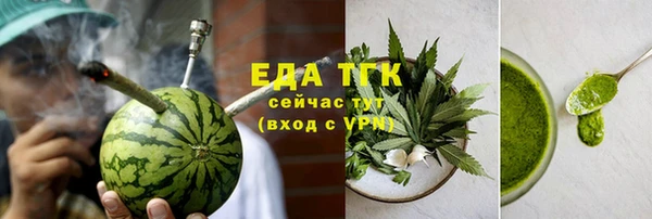 мефедрон VHQ Алзамай