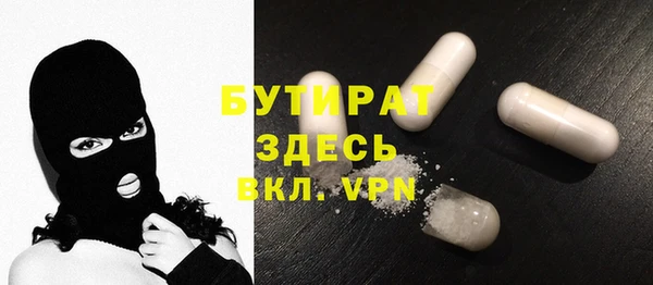 прущие крисы Алексин