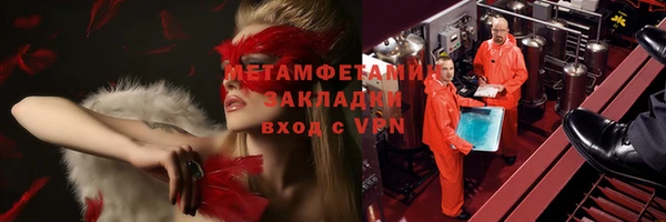 мефедрон VHQ Алзамай
