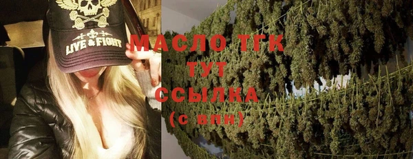 MDMA Premium VHQ Алексеевка