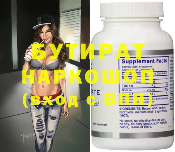 MDMA Premium VHQ Алексеевка