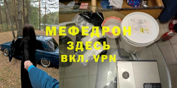 мефедрон VHQ Алзамай