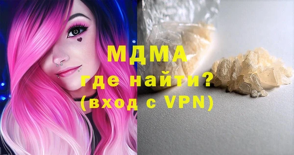 MDMA Premium VHQ Алексеевка
