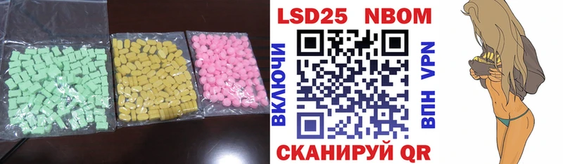 как найти закладки  Чебаркуль  LSD-25 экстази ecstasy 