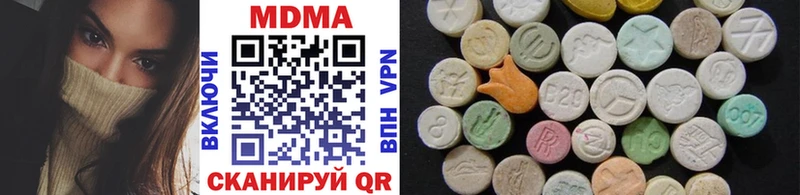 мориарти как зайти  Чебаркуль  MDMA VHQ 