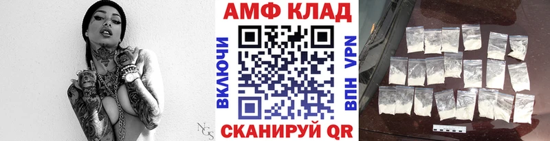 MEGA вход  где купить наркоту  Чебаркуль  Метамфетамин пудра 