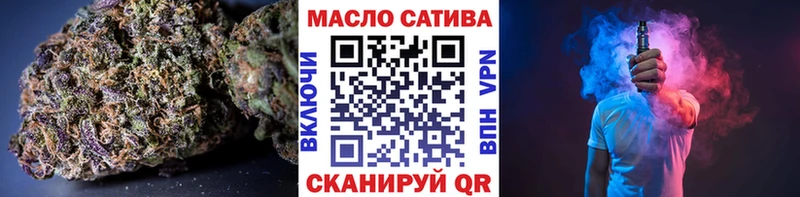 ТГК Wax  цена наркотик  Чебаркуль 