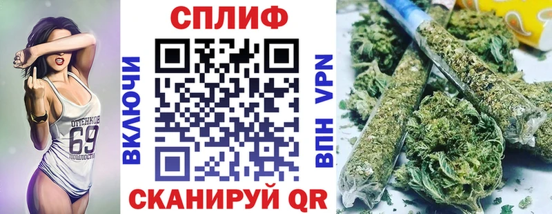 Шишки марихуана MAZAR даркнет формула Чебаркуль